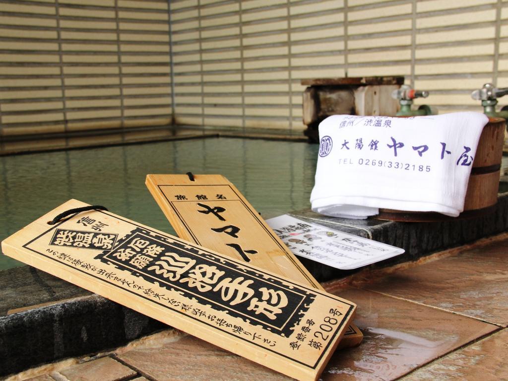 Hotel Yamatoya à Yamanouchi  Extérieur photo